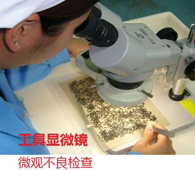 12顯微鏡